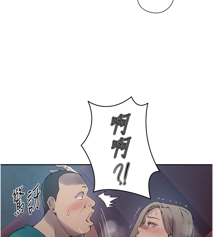 第273话-我想吸姊姊的奶 - 第55.jpg页