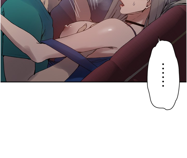 第273话-我想吸姊姊的奶 - 第56.jpg页