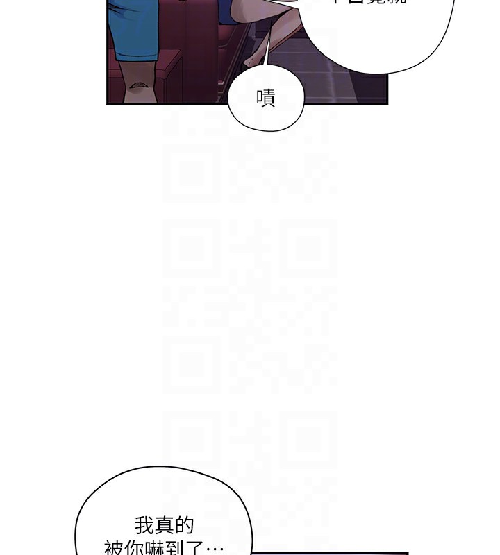 第273话-我想吸姊姊的奶 - 第62.jpg页