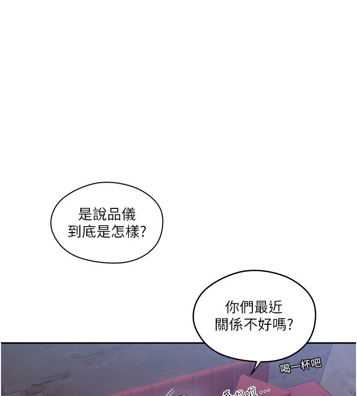 第273话-我想吸姊姊的奶 - 第64.jpg页
