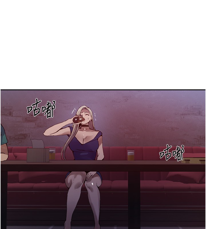 第273话-我想吸姊姊的奶 - 第72.jpg页