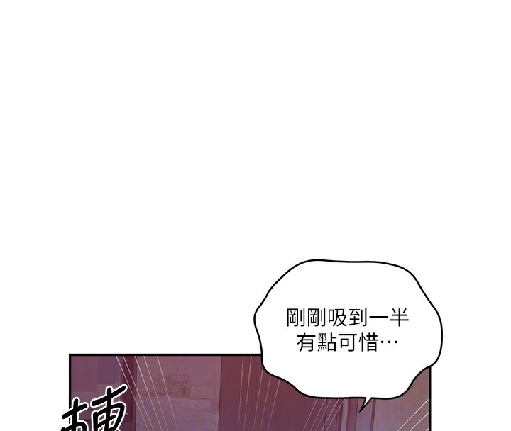第273话-我想吸姊姊的奶 - 第84.jpg页