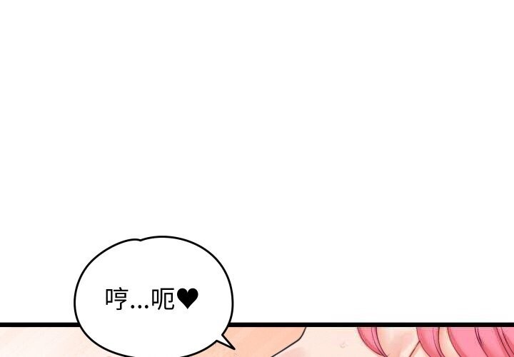 第8话 - 第1.jpg页