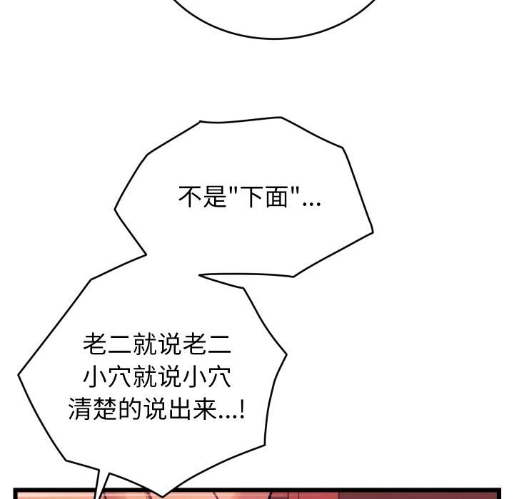 第8话 - 第10.jpg页