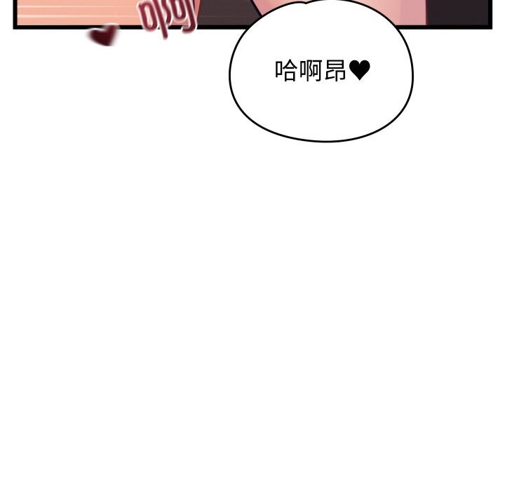第8话 - 第12.jpg页