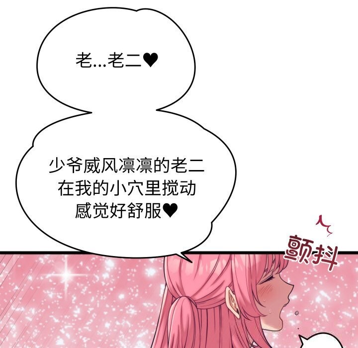 第8话 - 第13.jpg页