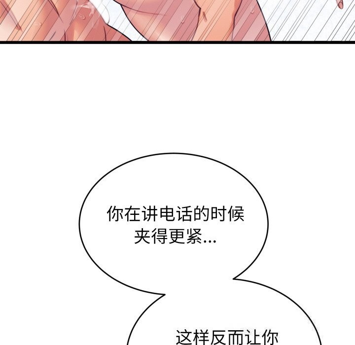 第8话 - 第15.jpg页
