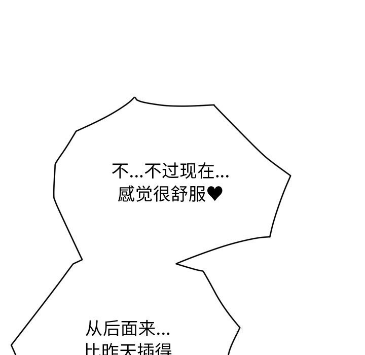 第8话 - 第18.jpg页