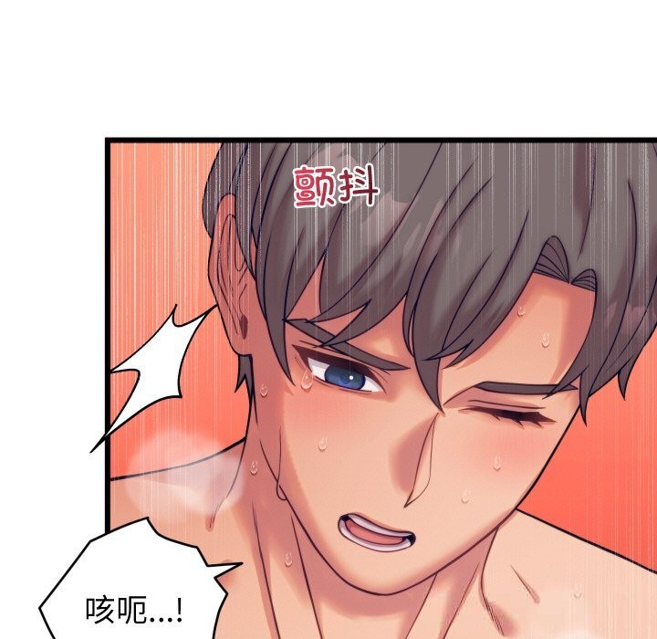 第8话 - 第22.jpg页