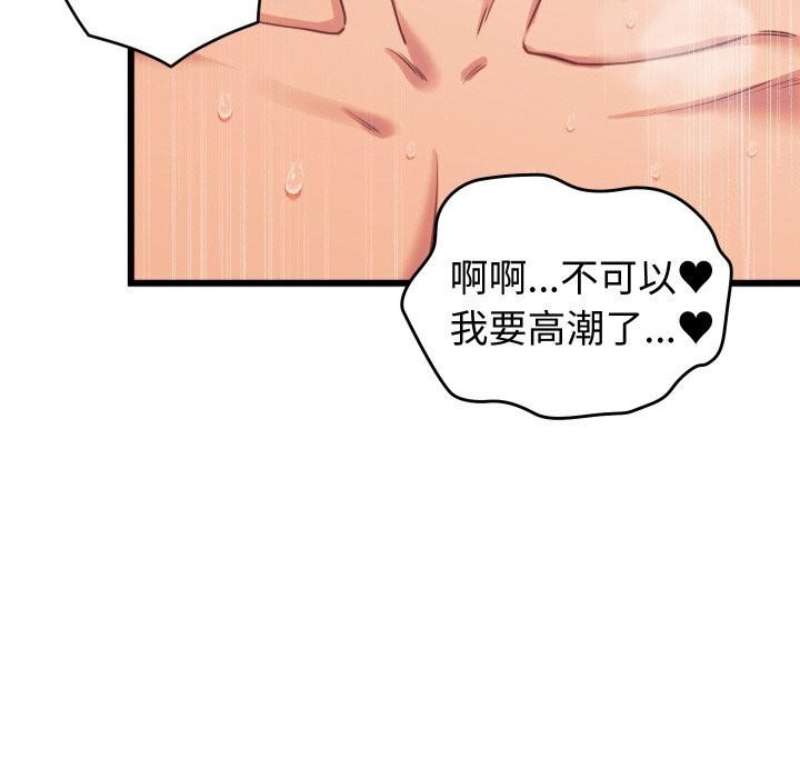 第8话 - 第23.jpg页