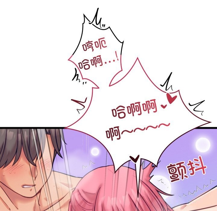 第8话 - 第24.jpg页