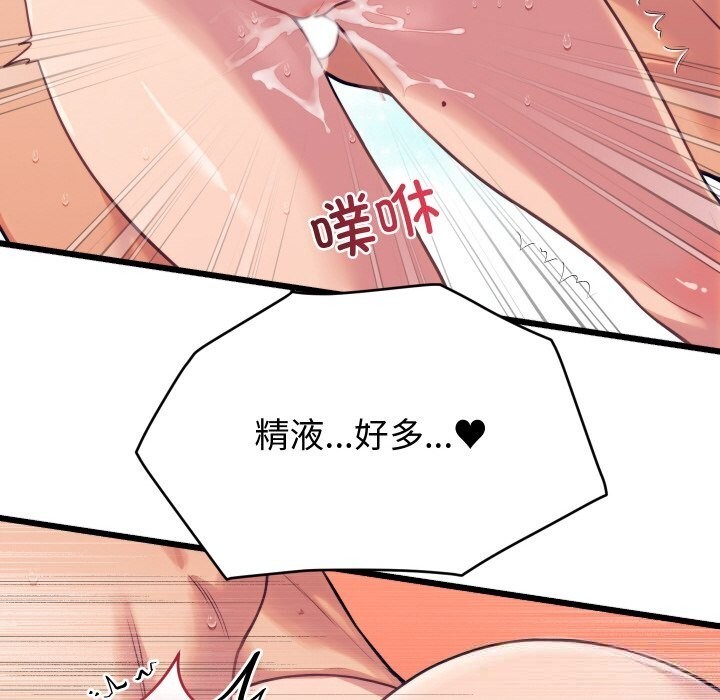 第8话 - 第26.jpg页