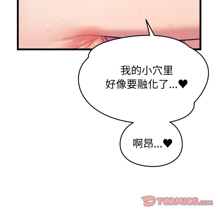 第8话 - 第30.jpg页