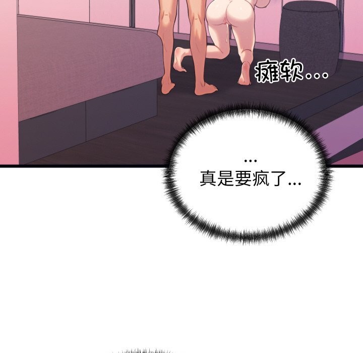 第8话 - 第32.jpg页