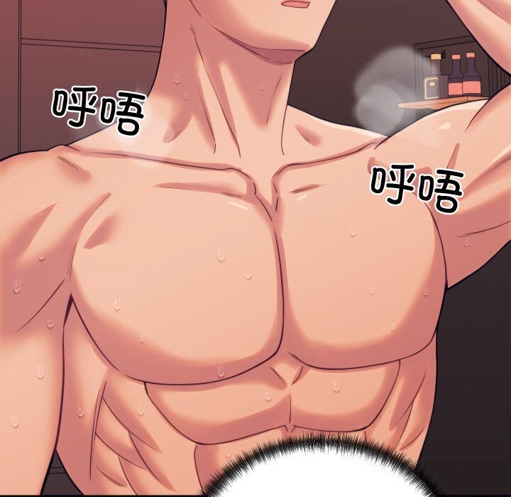 第8话 - 第34.jpg页