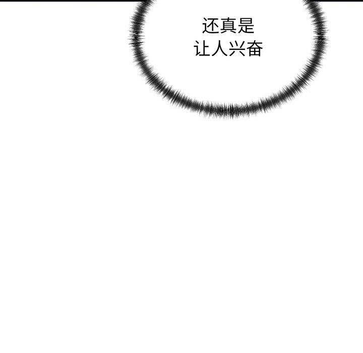 第8话 - 第35.jpg页