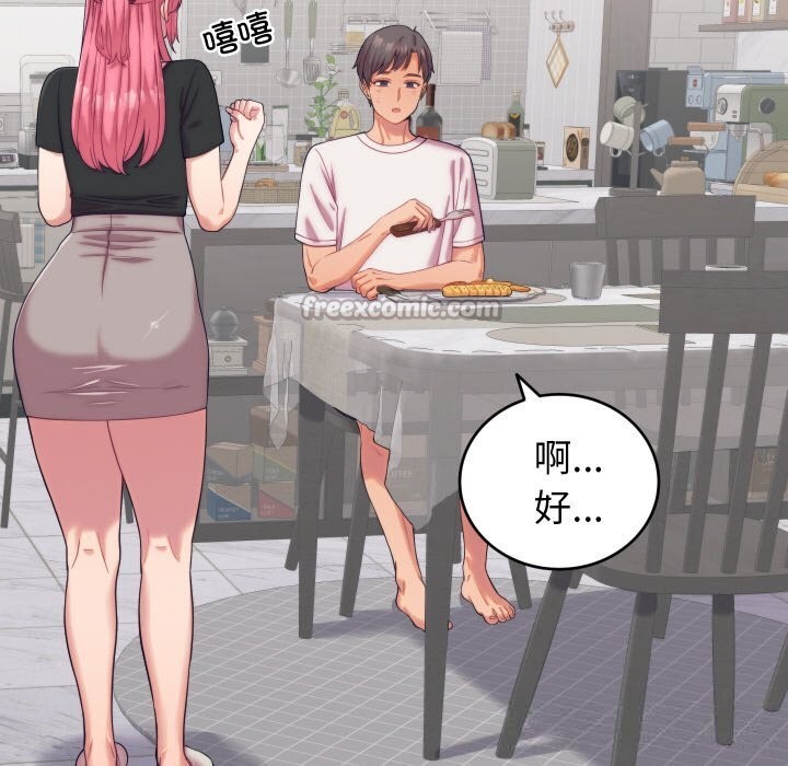 第8话 - 第42.jpg页