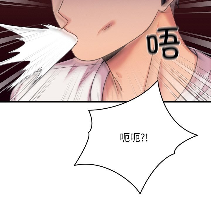 第8话 - 第47.jpg页