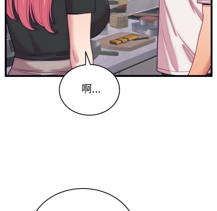 第8话 - 第67.jpg页