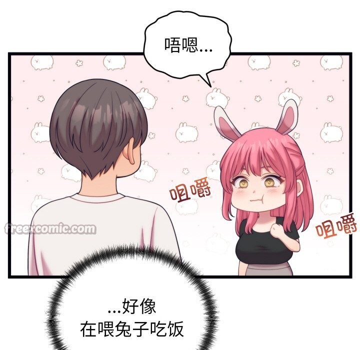 第8话 - 第70.jpg页