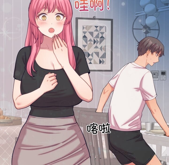第8话 - 第72.jpg页