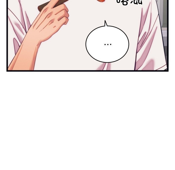 第8话 - 第75.jpg页