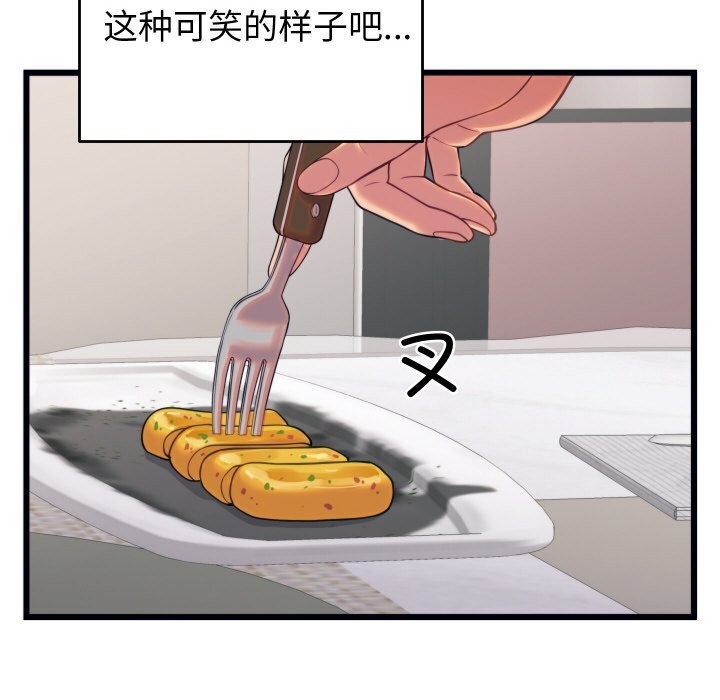 第8话 - 第79.jpg页