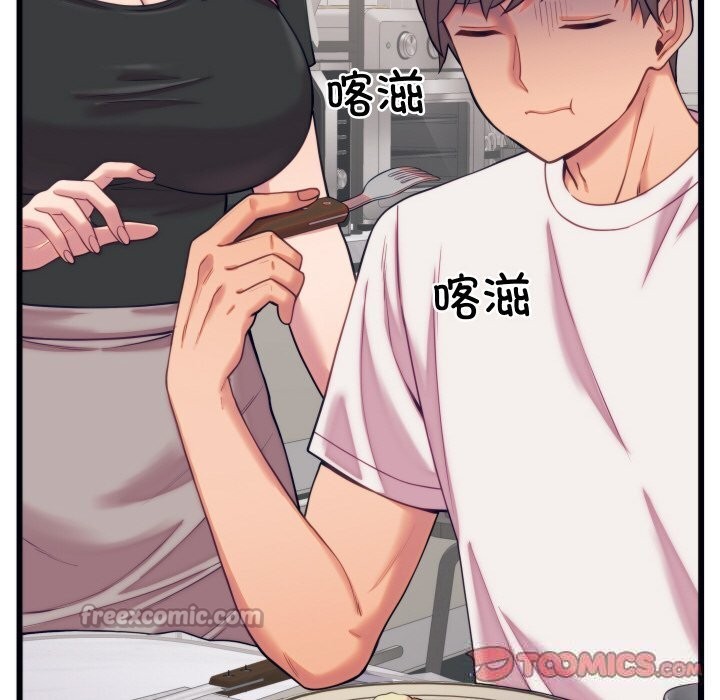 第8话 - 第84.jpg页