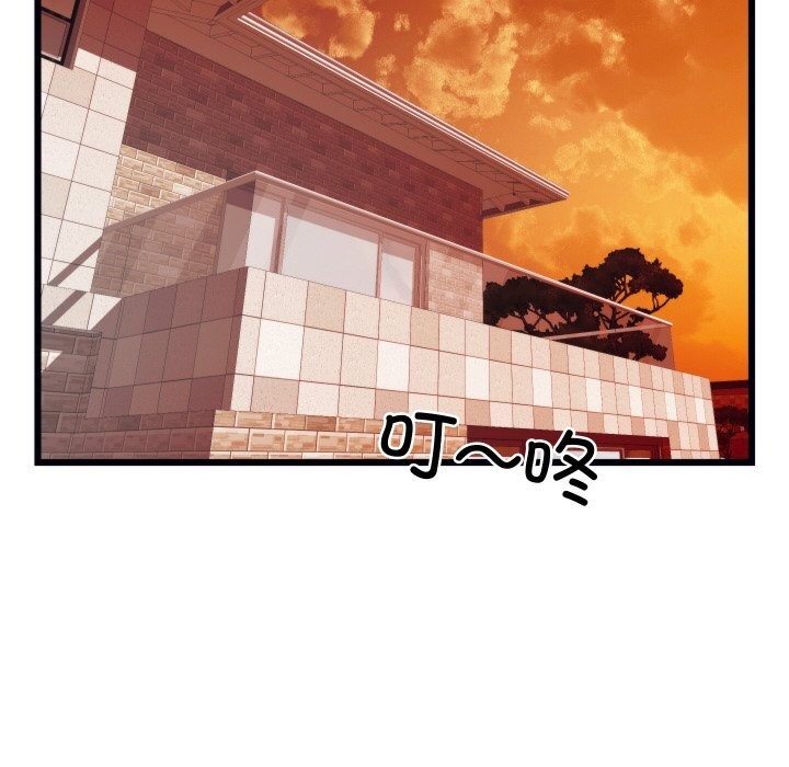 第8话 - 第90.jpg页