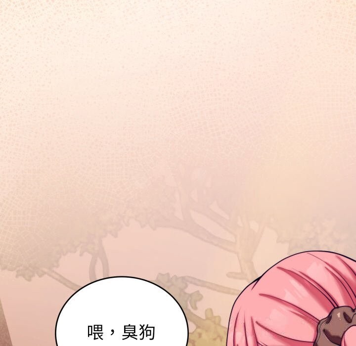 第8话 - 第95.jpg页