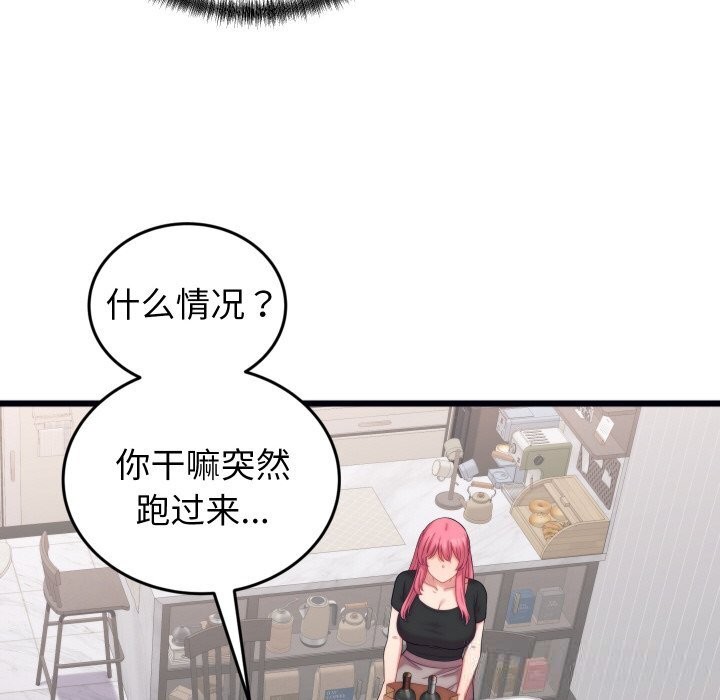 第8话 - 第110.jpg页