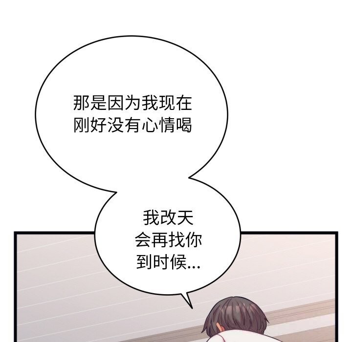 第8话 - 第116.jpg页