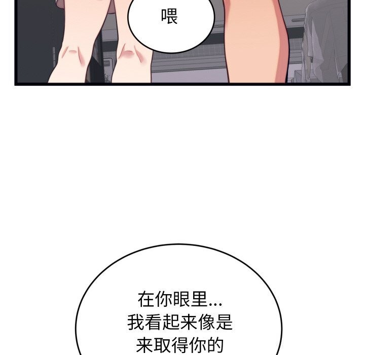 第8话 - 第118.jpg页