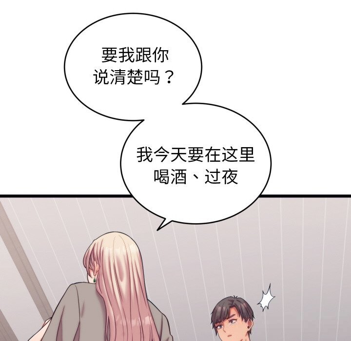 第8话 - 第121.jpg页