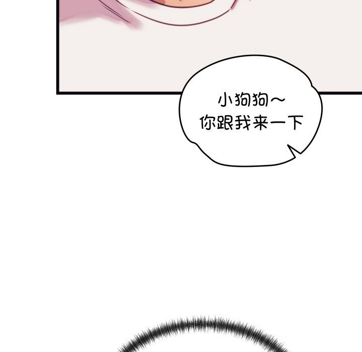 第8话 - 第127.jpg页
