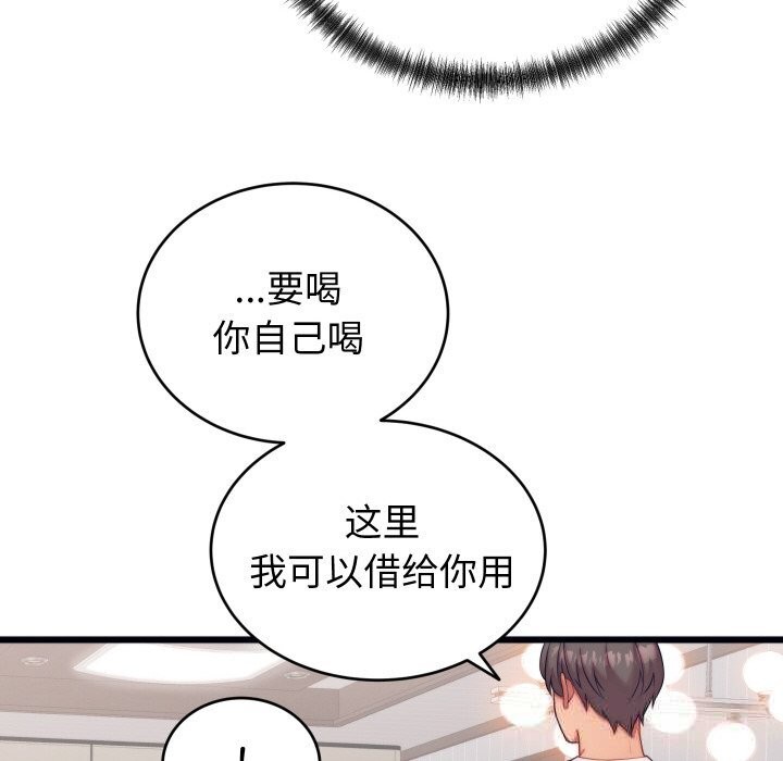 第8话 - 第130.jpg页