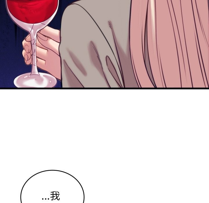 第8话 - 第134.jpg页