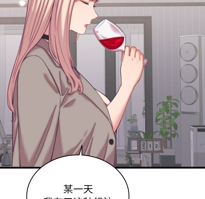 第8话 - 第142.jpg页
