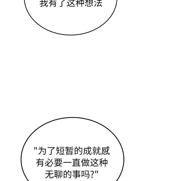 第8话 - 第143.jpg页