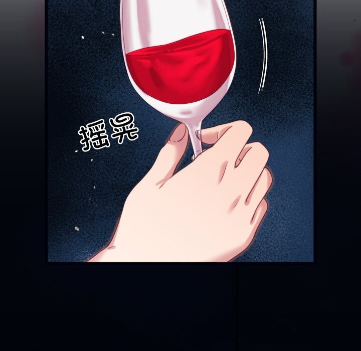 第8话 - 第146.jpg页