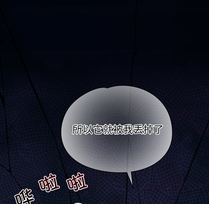 第8话 - 第147.jpg页