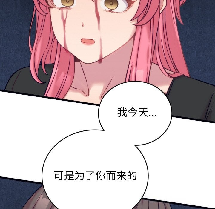 第8话 - 第151.jpg页
