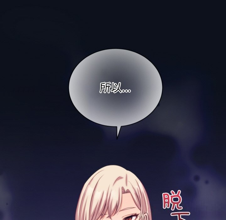 第8话 - 第153.jpg页