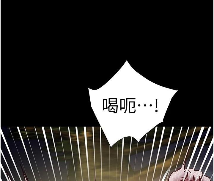 第55话-为老师注入回春牛奶针 - 第4.jpg页