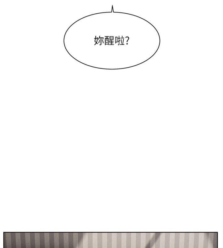 第55话-为老师注入回春牛奶针 - 第39.jpg页