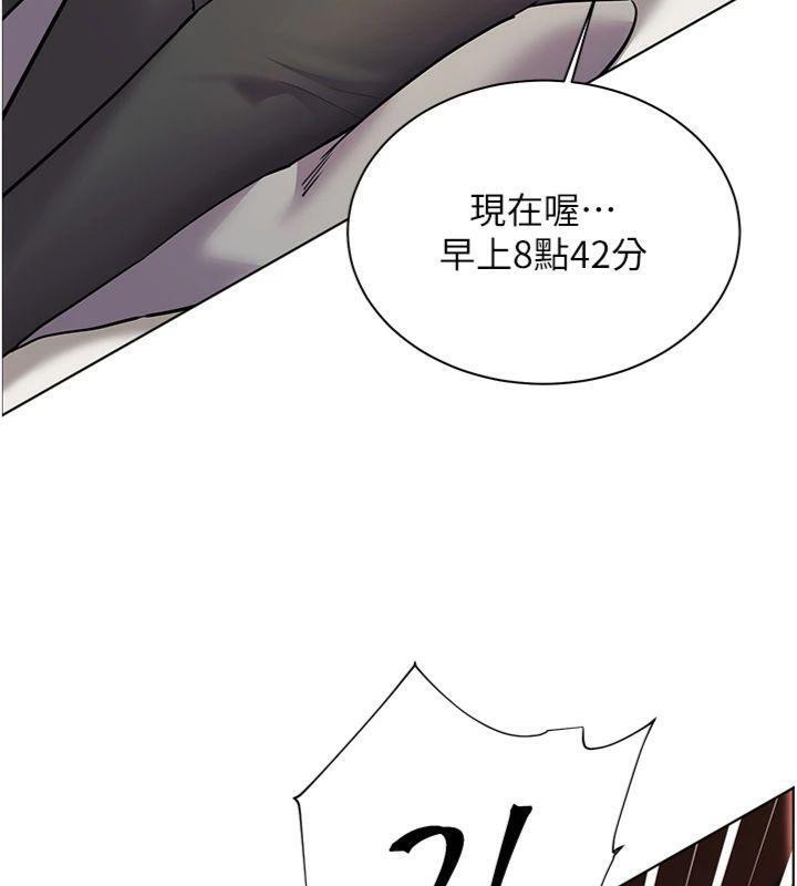第55话-为老师注入回春牛奶针 - 第44.jpg页