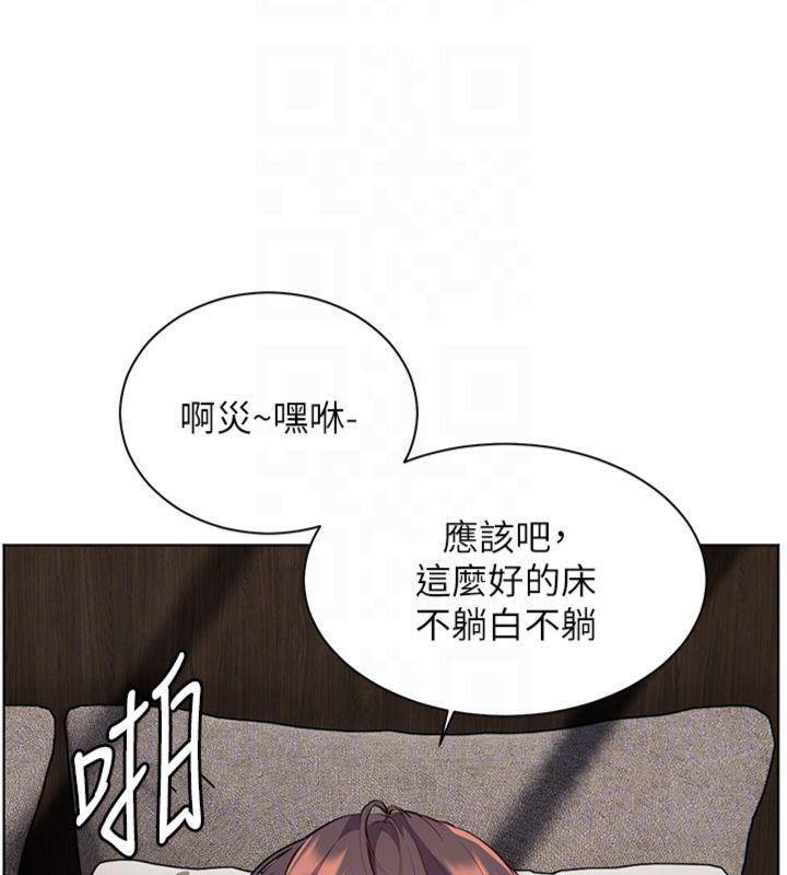 第55话-为老师注入回春牛奶针 - 第64.jpg页