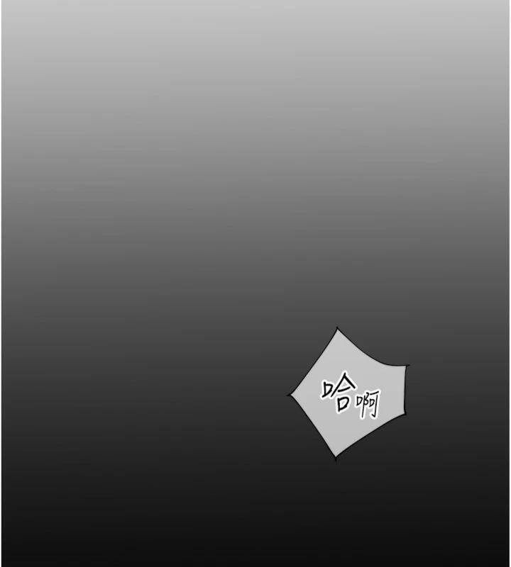 第55话-为老师注入回春牛奶针 - 第69.jpg页