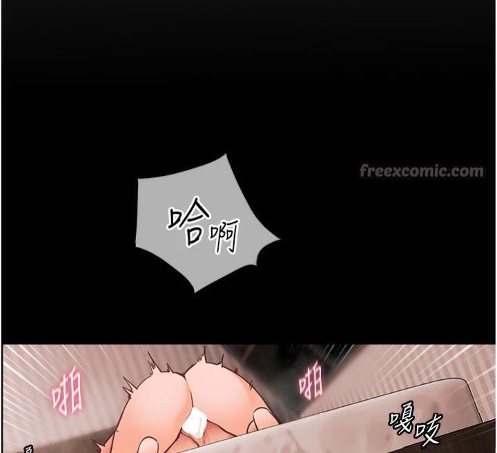 第55话-为老师注入回春牛奶针 - 第70.jpg页