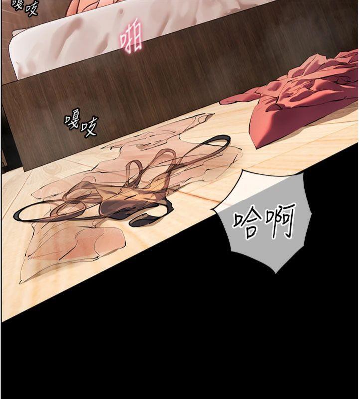 第55话-为老师注入回春牛奶针 - 第71.jpg页